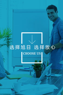 浙江旭日纖維有限公司,浙江旭日纖維有限公司，冰絲、涼感PE纖維、中分子PE絲、丙綸細(xì)旦絲、玉米纖維、PLLA纖維、PLA纖維、玉米纖維FDY、丙綸DTY絲、丙綸超細(xì)旦絲、丙綸FDY細(xì)旦絲、丙綸絲、丙綸高強(qiáng)絲、丙綸普強(qiáng)絲、高強(qiáng)丙綸絲、丙綸FDY絲、丙綸長(zhǎng)絲、超細(xì)旦絲