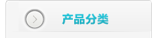浙江旭日纖維有限公司主要生產(chǎn)和銷售丙綸細(xì)旦絲、丙綸超細(xì)旦絲、生物基纖維、PLLA纖維、PHBV纖維、PLA纖維、丙綸FDY細(xì)旦絲、丙綸絲、丙綸高強(qiáng)絲、丙綸普強(qiáng)絲、高強(qiáng)丙綸絲、滌綸絲、滌綸色絲 、丙綸FDY絲、丙綸長絲、超細(xì)旦絲